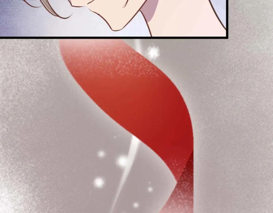 《狂爱和纯爱》第59话 迷茫的我，迷茫的“爱” 第98页