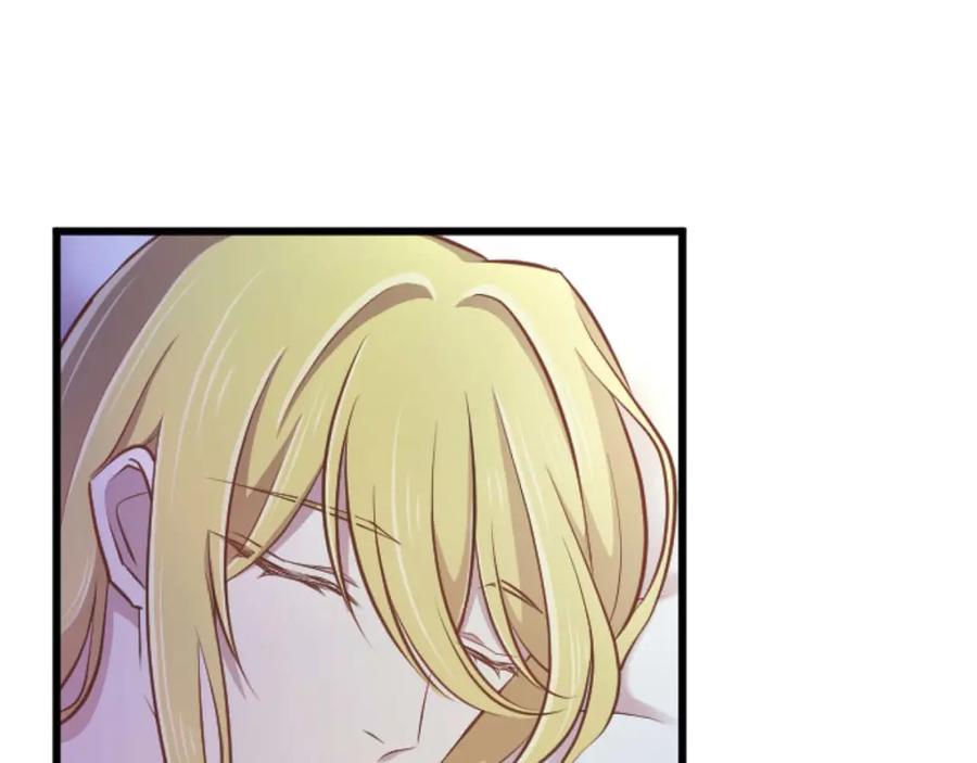 《狂爱和纯爱》第59话 迷茫的我，迷茫的“爱” 第36页