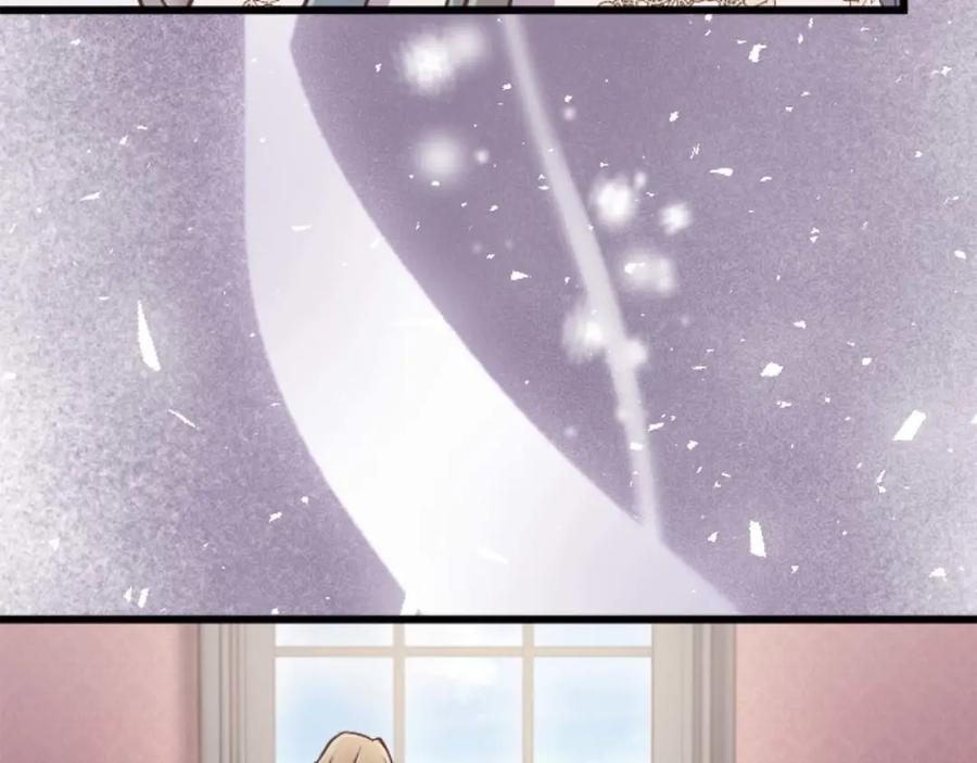 《狂爱和纯爱》第59话 迷茫的我，迷茫的“爱” 第106页