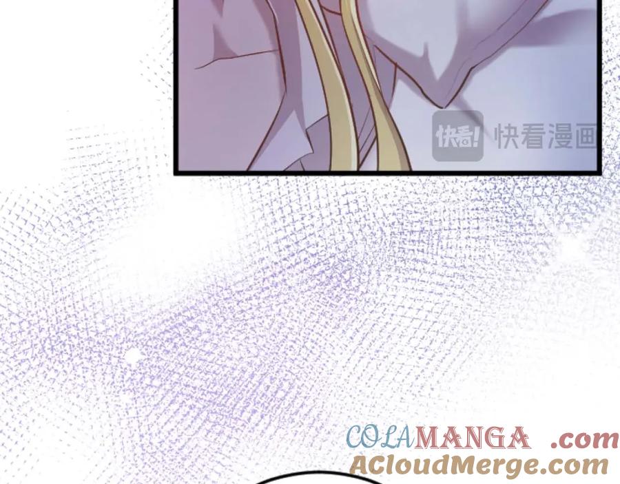 《狂爱和纯爱》第59话 迷茫的我，迷茫的“爱” 第41页
