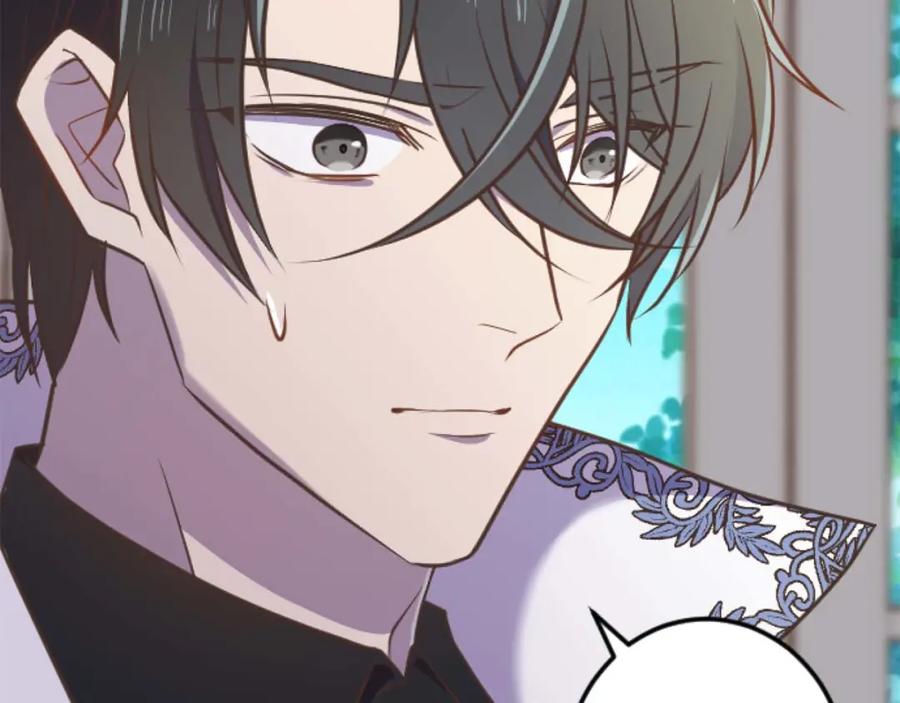 《狂爱和纯爱》第60话 “留下”的线索 第122页