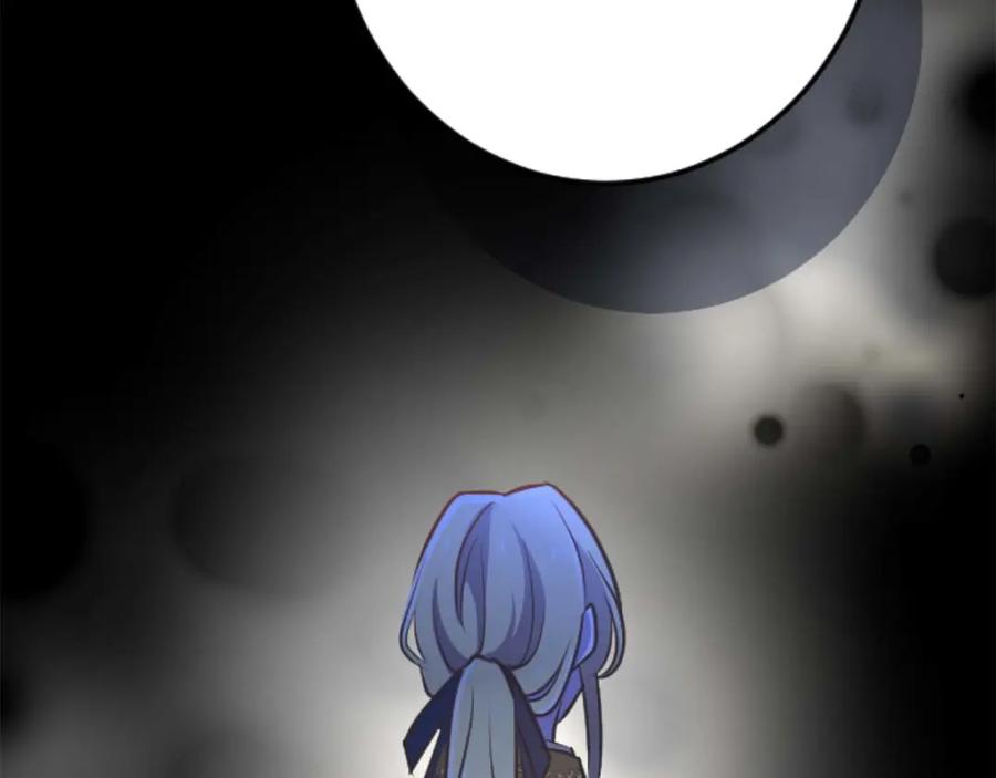 《狂爱和纯爱》第60话 “留下”的线索 第116页