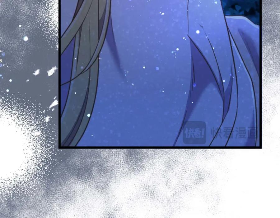 《狂爱和纯爱》第60话 “留下”的线索 第158页