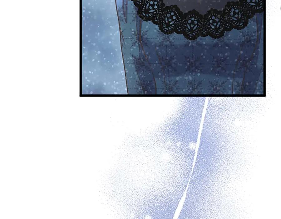 《狂爱和纯爱》第60话 “留下”的线索 第63页