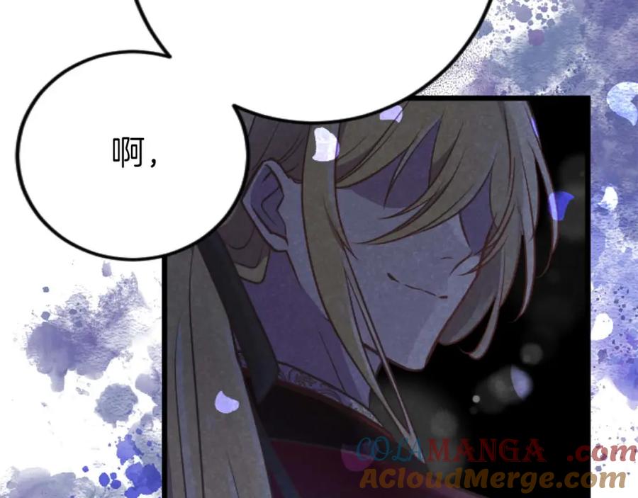 《狂爱和纯爱》第60话 “留下”的线索 第25页