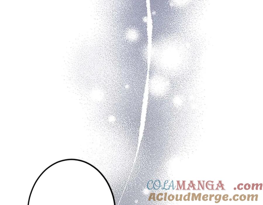 《狂爱和纯爱》第60话 “留下”的线索 第57页