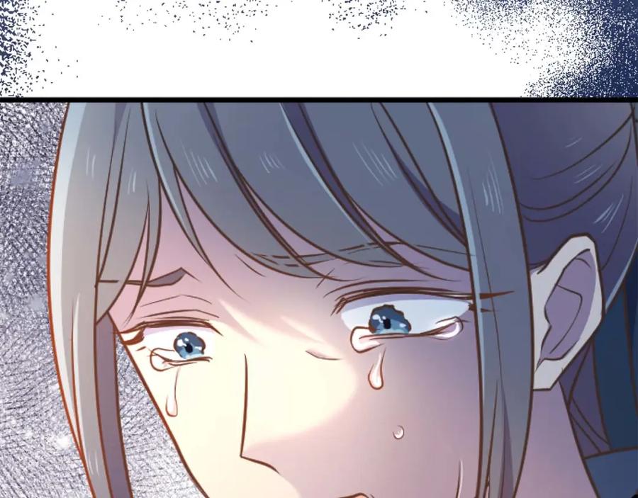 《狂爱和纯爱》第60话 “留下”的线索 第152页