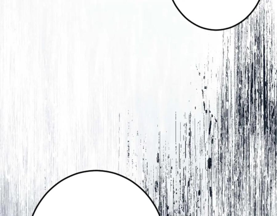 《狂爱和纯爱》第60话 “留下”的线索 第88页