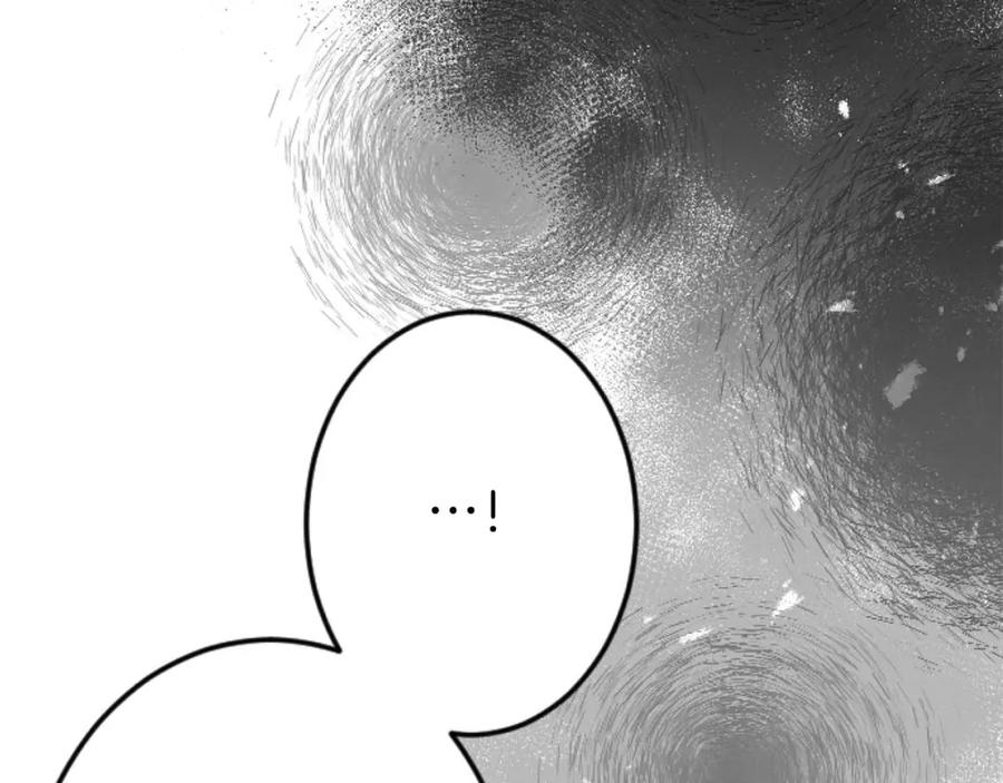 《狂爱和纯爱》第60话 “留下”的线索 第92页