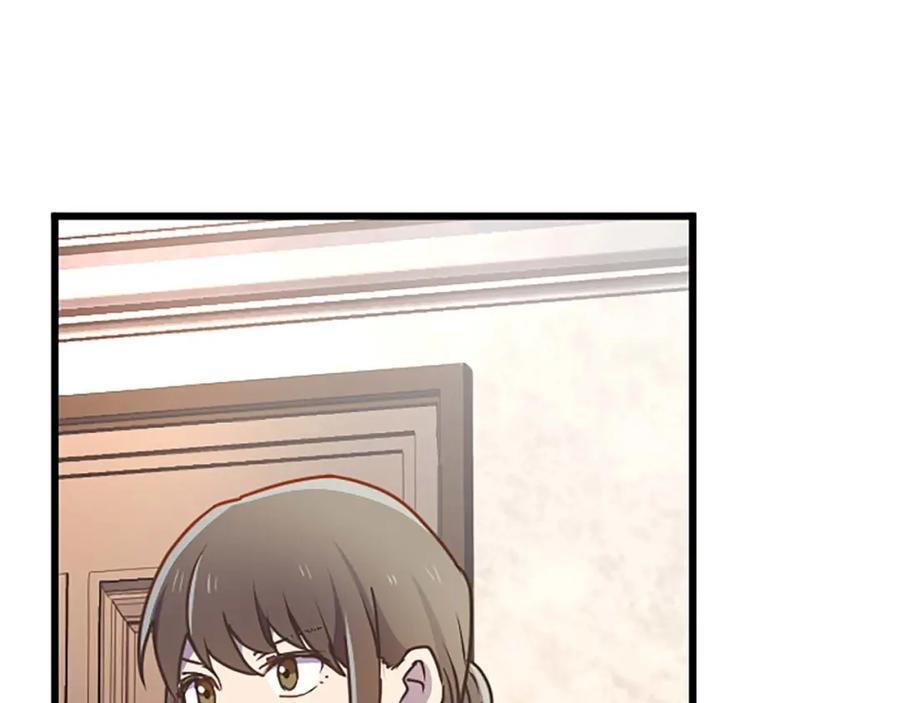 《狂爱和纯爱》第60话 “留下”的线索 第42页