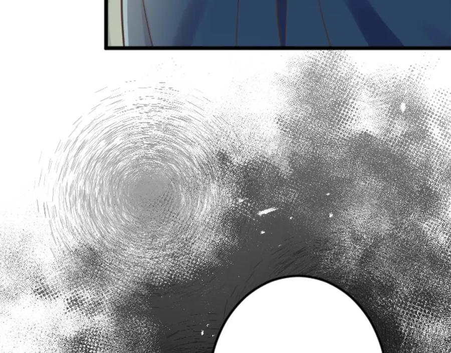 《狂爱和纯爱》第60话 “留下”的线索 第84页