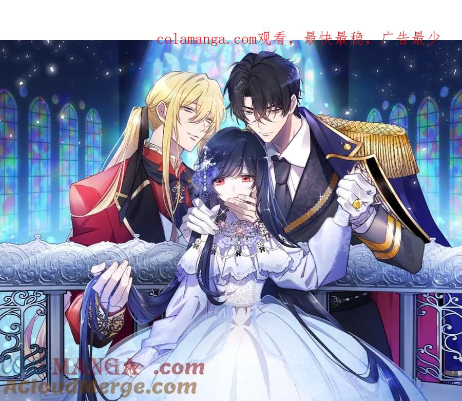 《狂爱和纯爱》第60话 “留下”的线索 第1页