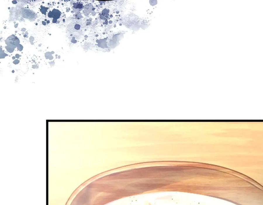 《狂爱和纯爱》第60话 “留下”的线索 第140页