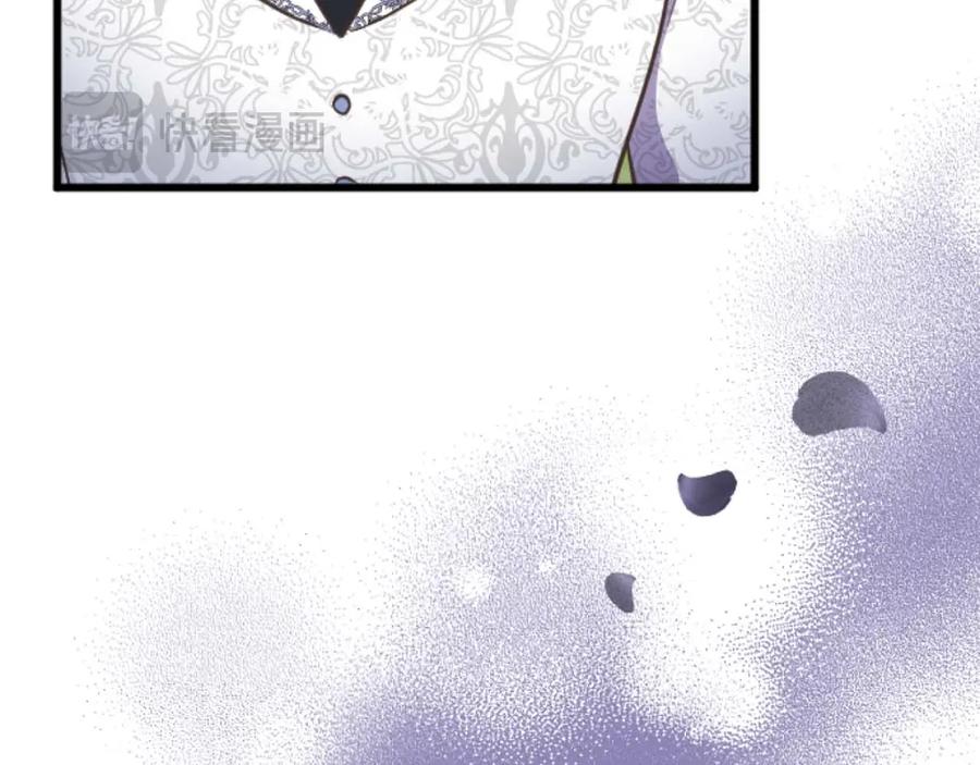 《狂爱和纯爱》第60话 “留下”的线索 第179页