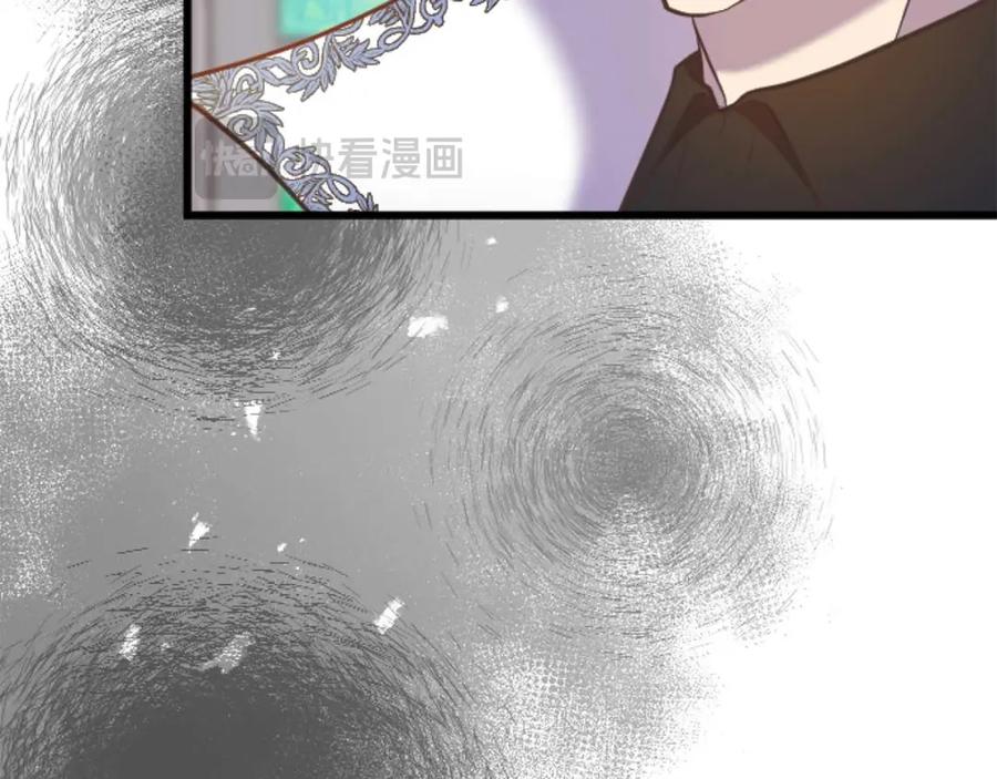 《狂爱和纯爱》第60话 “留下”的线索 第94页