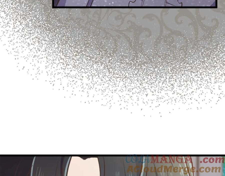 《狂爱和纯爱》第60话 “留下”的线索 第121页