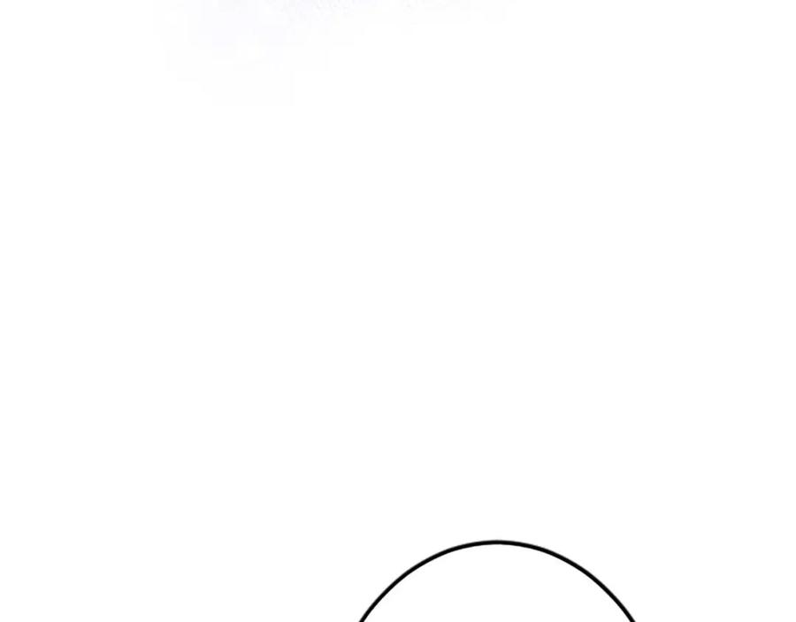 《狂爱和纯爱》第60话 “留下”的线索 第71页