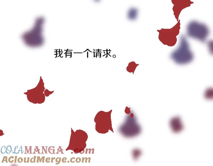 《狂爱和纯爱》第61话 终于找到你了 第153页