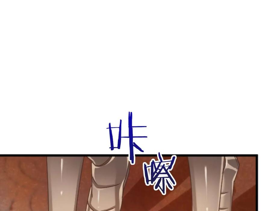 《狂爱和纯爱》第61话 终于找到你了 第108页