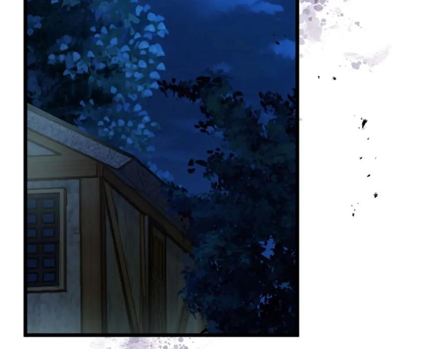 《狂爱和纯爱》第61话 终于找到你了 第168页