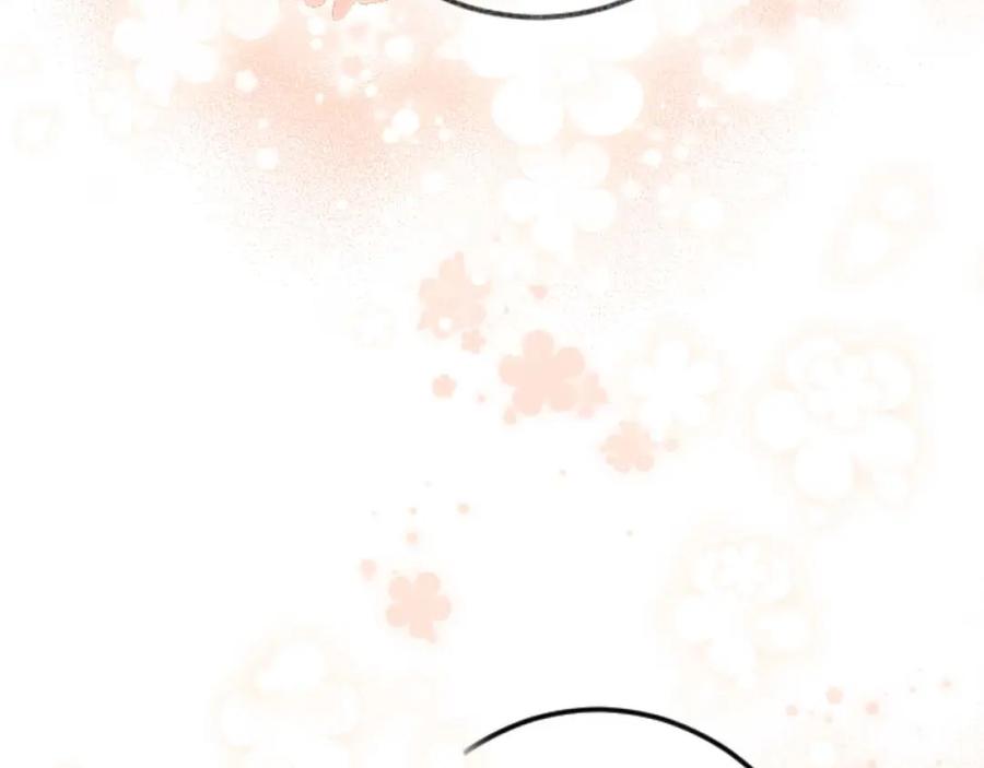 《狂爱和纯爱》第61话 终于找到你了 第54页
