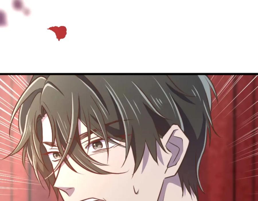 《狂爱和纯爱》第61话 终于找到你了 第154页