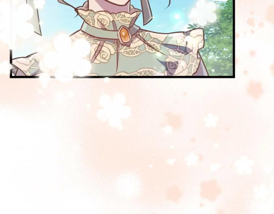 《狂爱和纯爱》第61话 终于找到你了 第60页