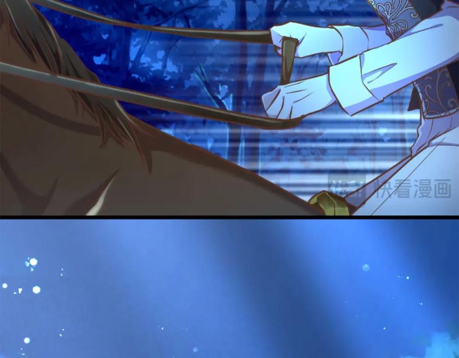 《狂爱和纯爱》第61话 终于找到你了 第170页