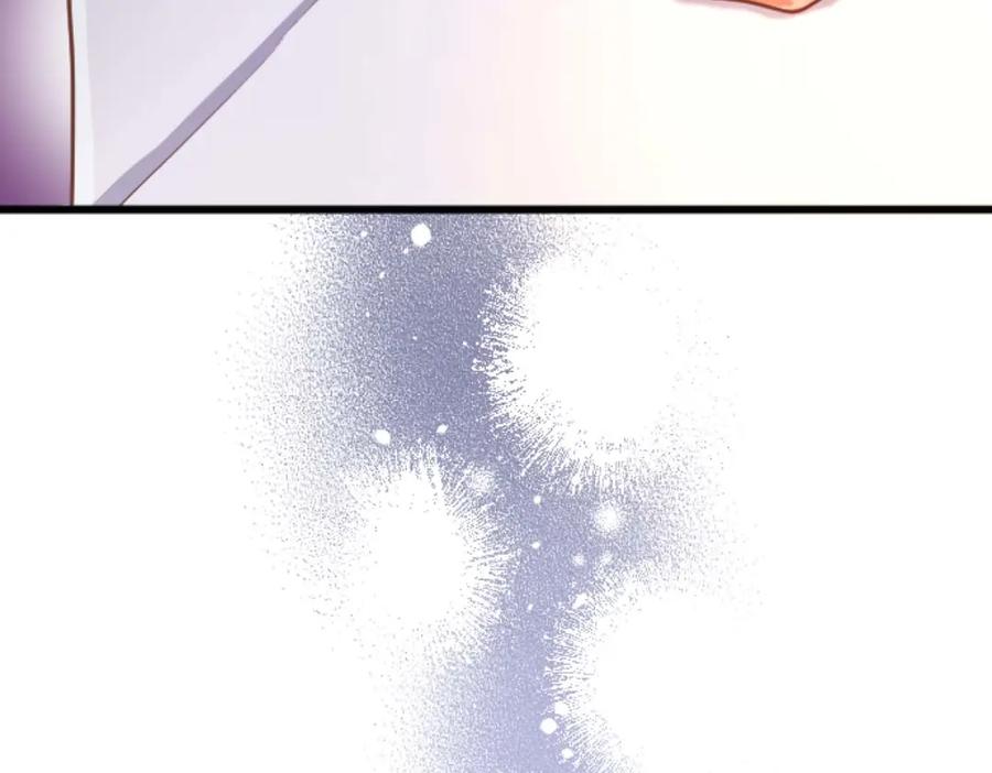 《狂爱和纯爱》第61话 终于找到你了 第132页