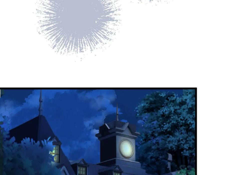 《狂爱和纯爱》第61话 终于找到你了 第122页