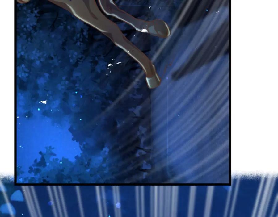 《狂爱和纯爱》第61话 终于找到你了 第176页