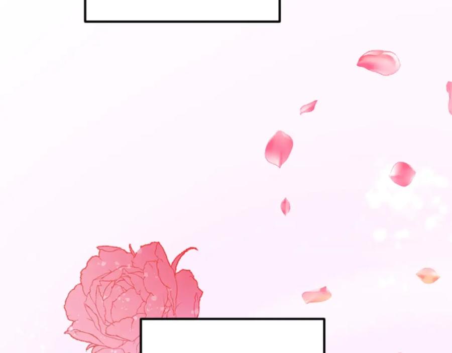 《狂爱和纯爱》第61话 终于找到你了 第75页