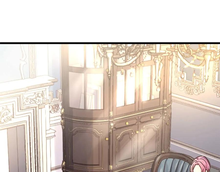 《狂爱和纯爱》第61话 终于找到你了 第23页