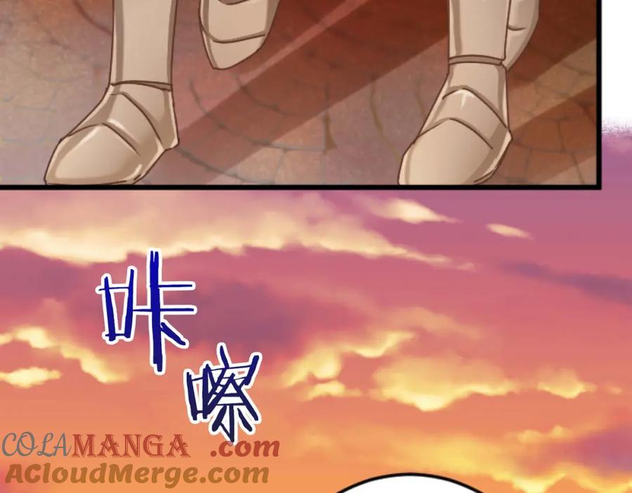 《狂爱和纯爱》第61话 终于找到你了 第109页