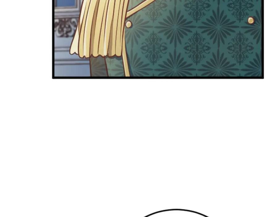 《狂爱和纯爱》第61话 终于找到你了 第8页