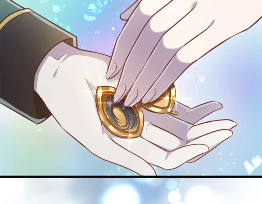 《狂爱和纯爱》第61话 终于找到你了 第32页