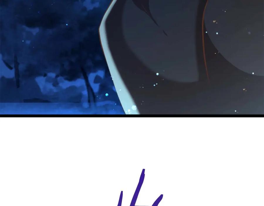 《狂爱和纯爱》第61话 终于找到你了 第174页