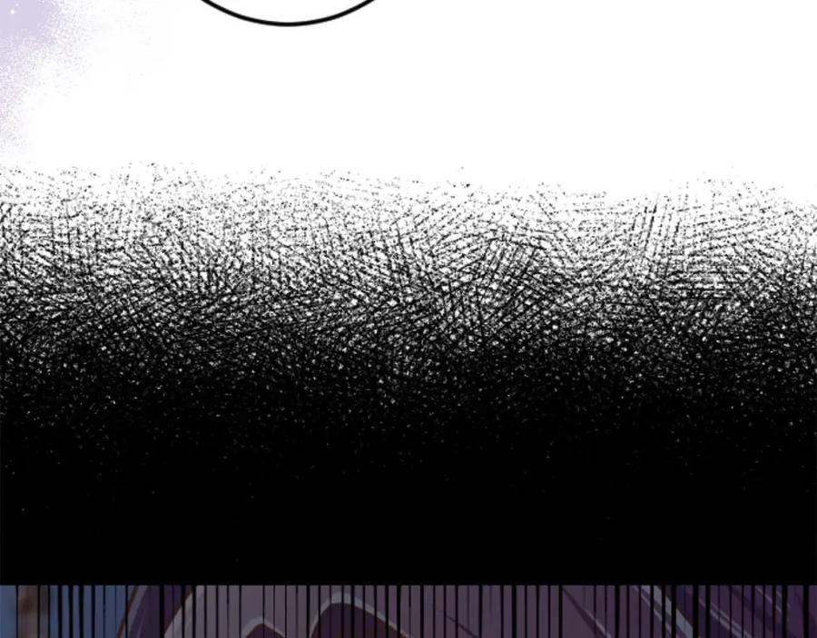《狂爱和纯爱》第61话 终于找到你了 第43页