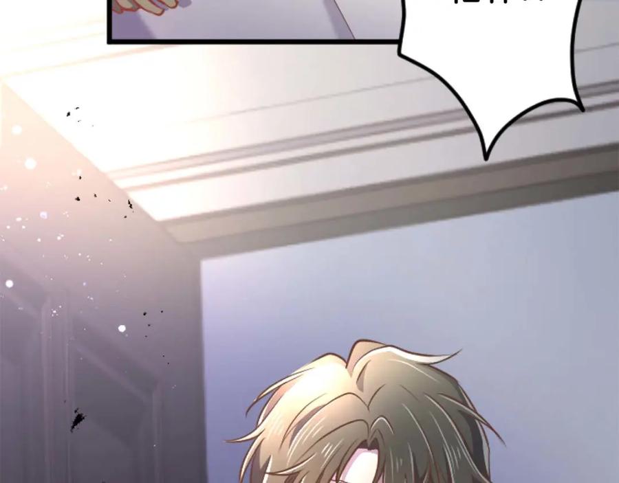 《狂爱和纯爱》第61话 终于找到你了 第159页