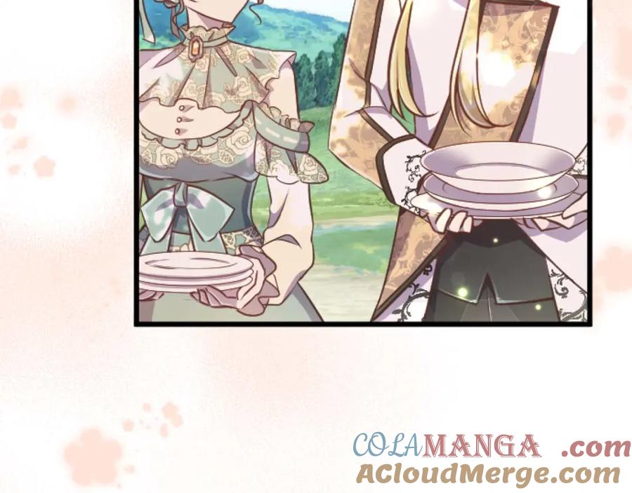 《狂爱和纯爱》第61话 终于找到你了 第57页