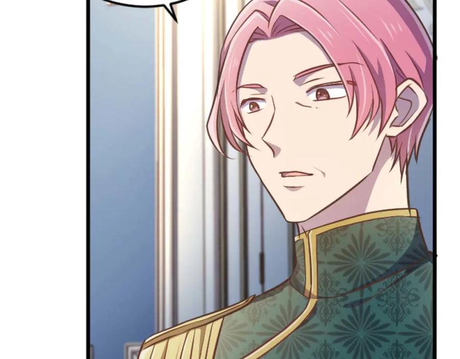 《狂爱和纯爱》第61话 终于找到你了 第7页