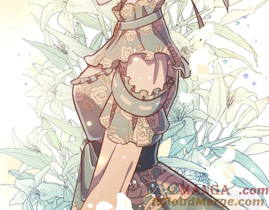 《狂爱和纯爱》第61话 终于找到你了 第89页