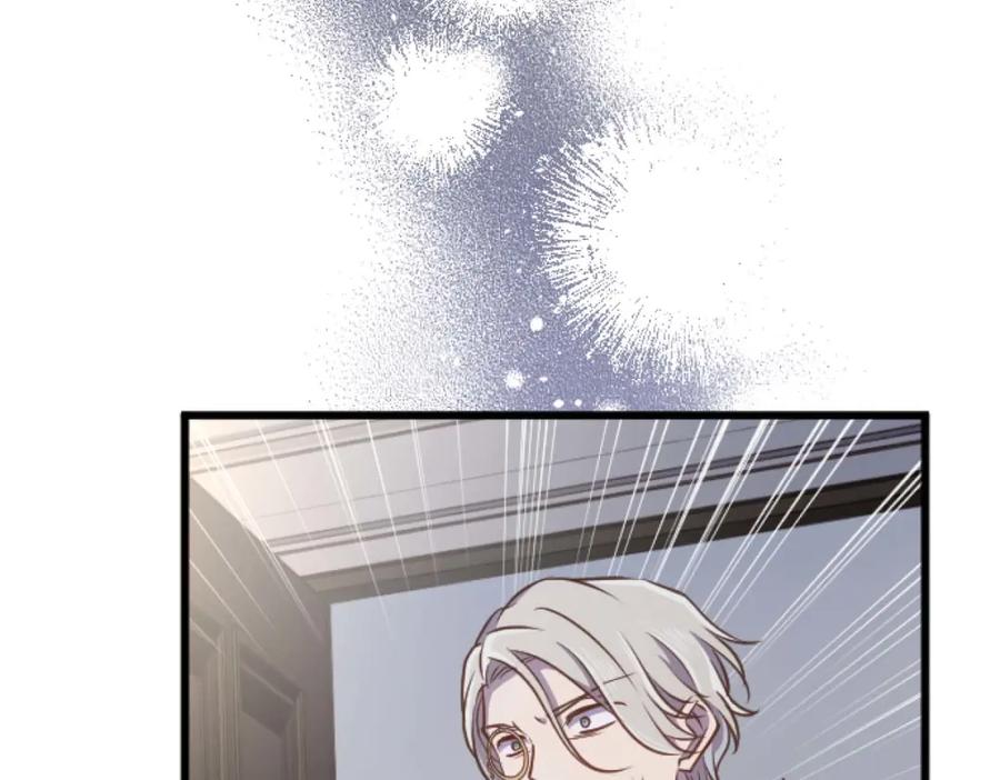 《狂爱和纯爱》第61话 终于找到你了 第124页