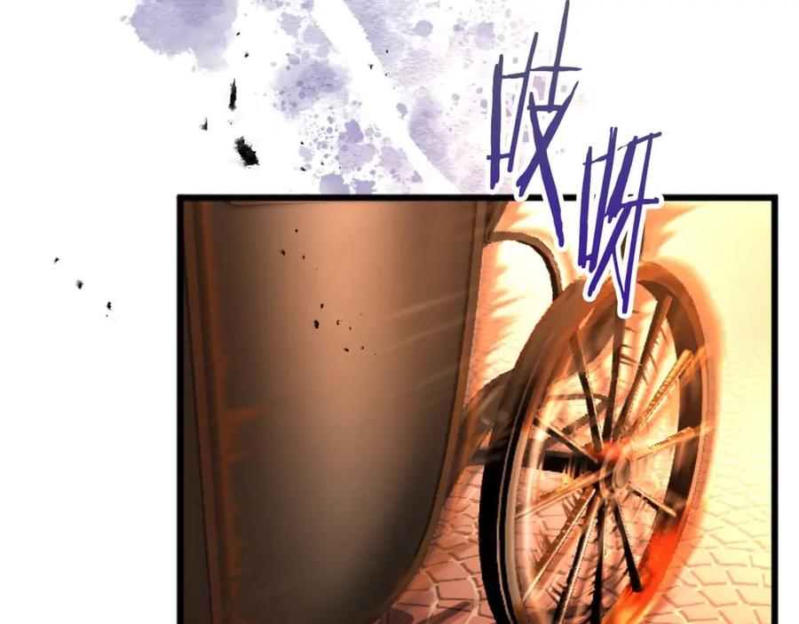 《狂爱和纯爱》第61话 终于找到你了 第164页
