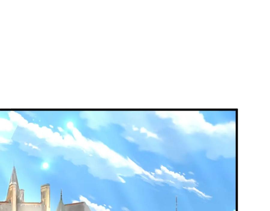 《狂爱和纯爱》第61话 终于找到你了 第2页