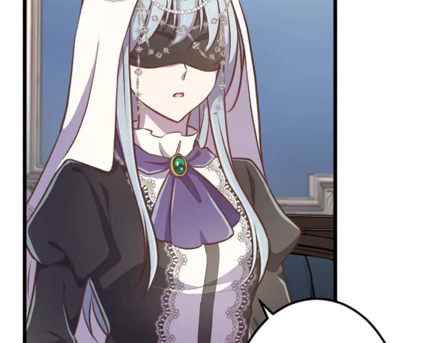 《狂爱和纯爱》第61话 终于找到你了 第30页