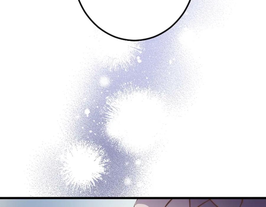 《狂爱和纯爱》第61话 终于找到你了 第135页