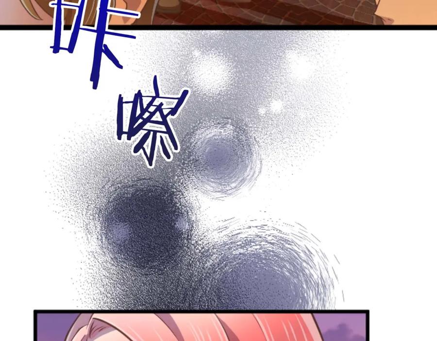 《狂爱和纯爱》第61话 终于找到你了 第112页