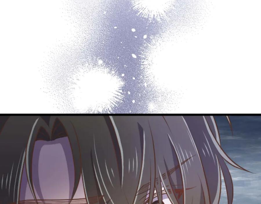 《狂爱和纯爱》第61话 终于找到你了 第130页