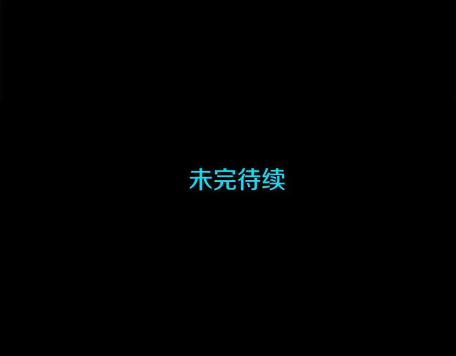 《狂爱和纯爱》第61话 终于找到你了 第182页